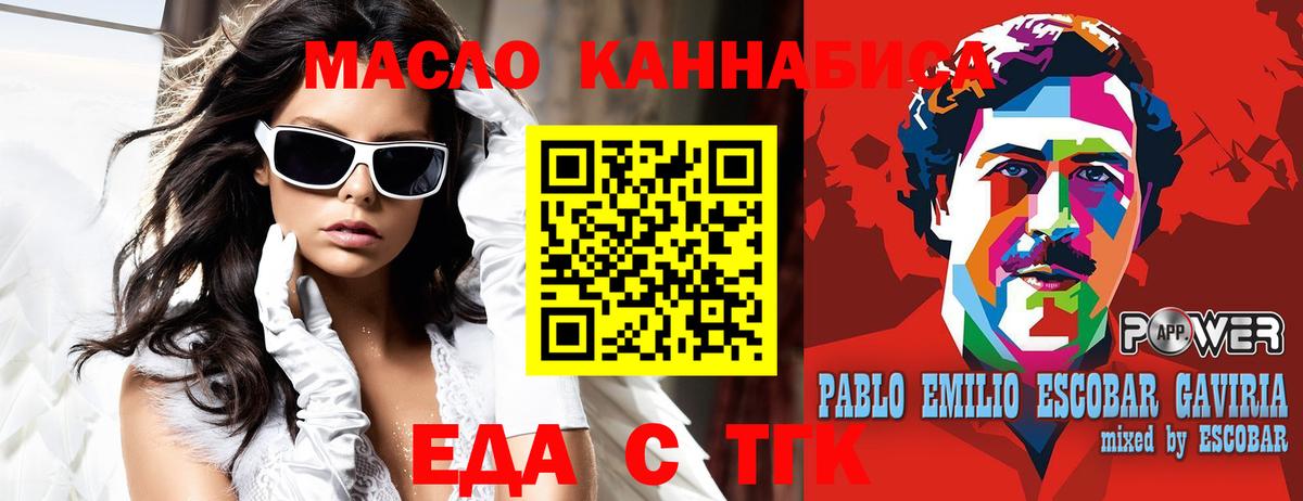 Canna-Cookies марихуана  Вход с VPN  Нарткала 