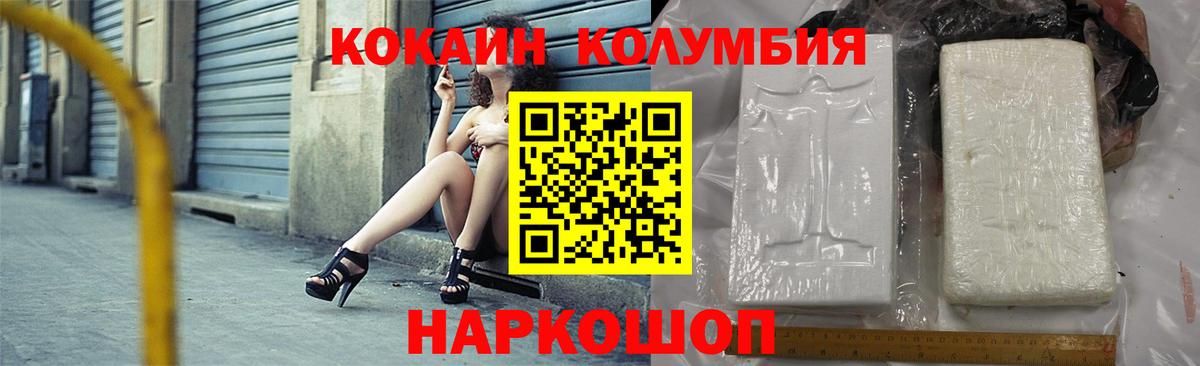 Кокаин VHQ Нарткала