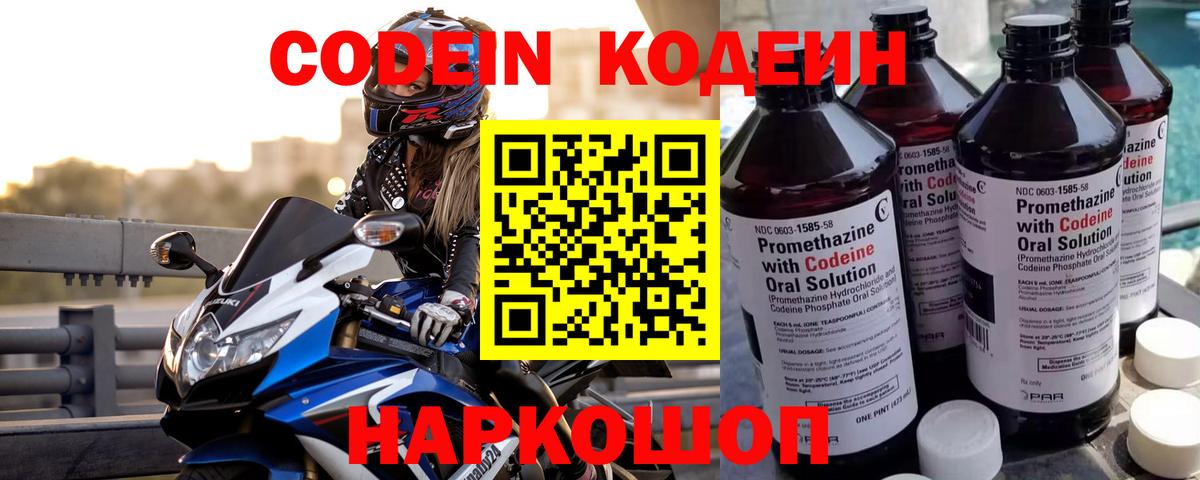 A PVP Нарткала