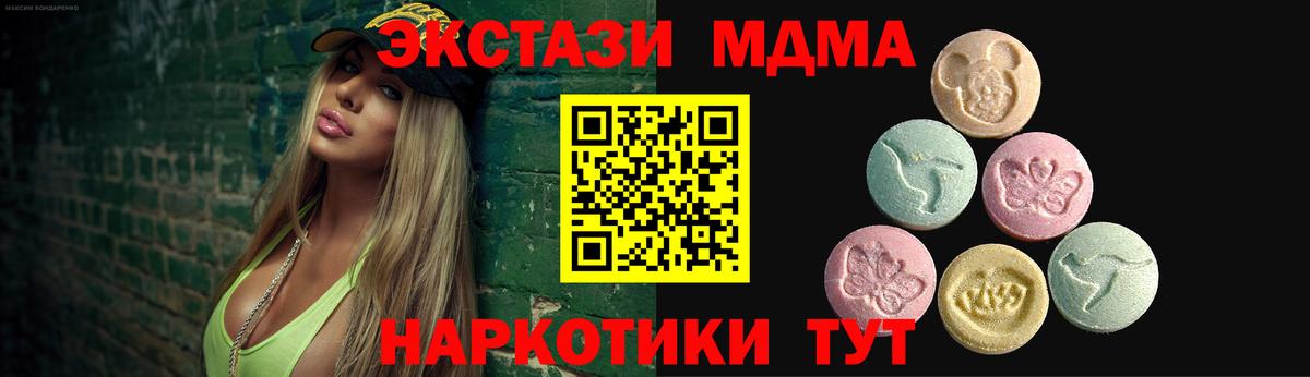 Ecstasy  Ecstasy Дубай  Вход с VPN  Нарткала  Экстази бентли 