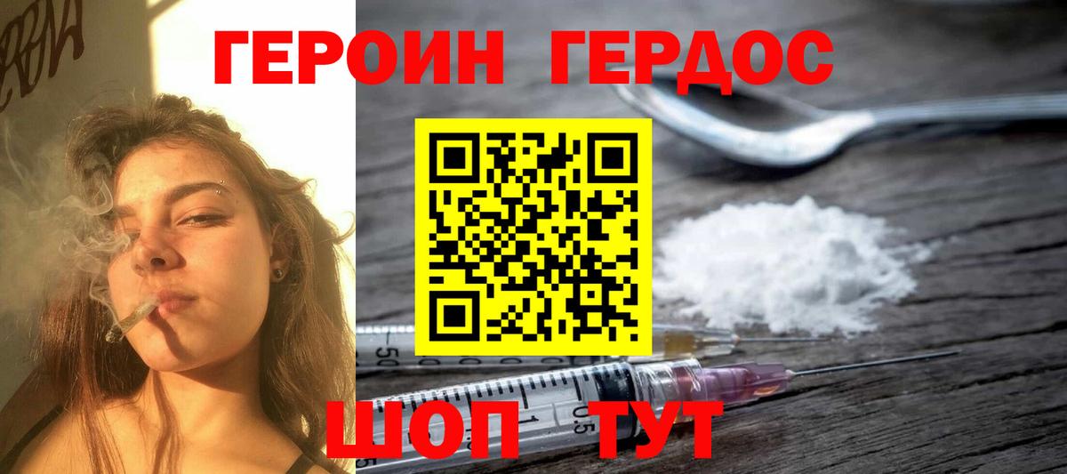 Меф кристаллы  КОКАИН  ЭКСТАЗИ  Гашиш  МАРИХУАНА  Нарткала  Вход с VPN 