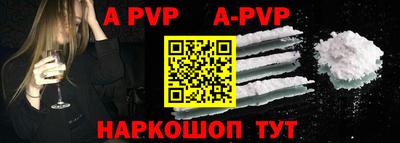 молекула духа Гусь-Хрустальный