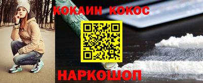 молекула духа Гусь-Хрустальный