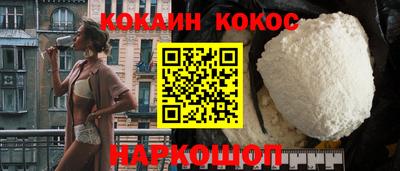 молекула духа Гусь-Хрустальный