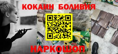 молекула духа Гусь-Хрустальный