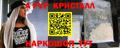 молекула духа Гусь-Хрустальный
