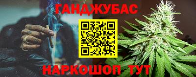 молекула духа Гусь-Хрустальный