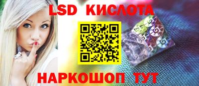 молекула духа Гусь-Хрустальный