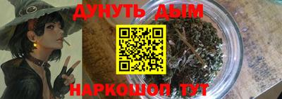 дистиллят марихуана Гусиноозёрск