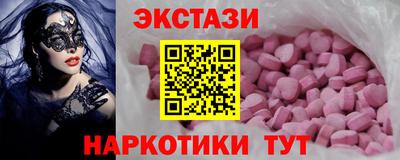 молекула духа Гусь-Хрустальный