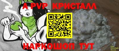 молекула духа Гусь-Хрустальный