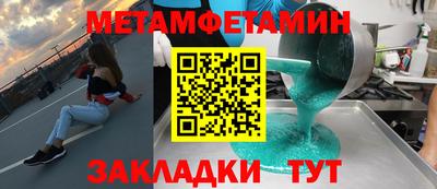 молекула духа Гусь-Хрустальный