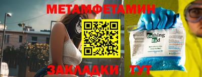 молекула духа Гусь-Хрустальный