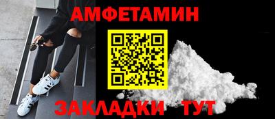 молекула духа Гусь-Хрустальный