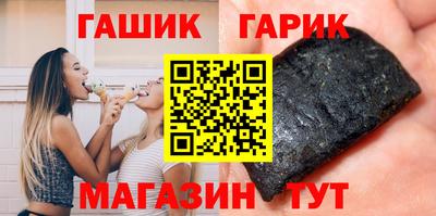 гашик Гусев