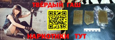 молекула духа Гусь-Хрустальный