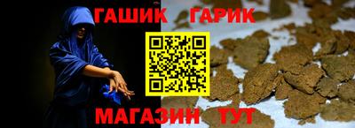 молекула духа Гусь-Хрустальный