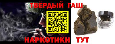дистиллят марихуана Гусиноозёрск
