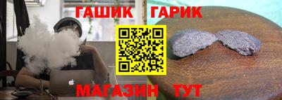 молекула духа Гусь-Хрустальный