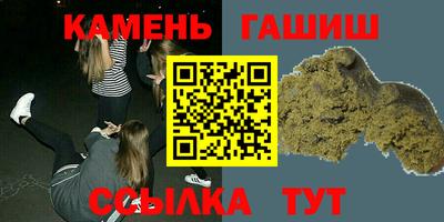 молекула духа Гусь-Хрустальный