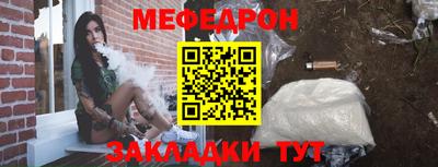 молекула духа Гусь-Хрустальный