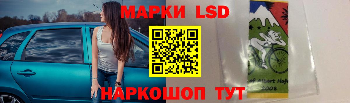 Нарткала  ЛСД экстази кислота  Вход с VPN 