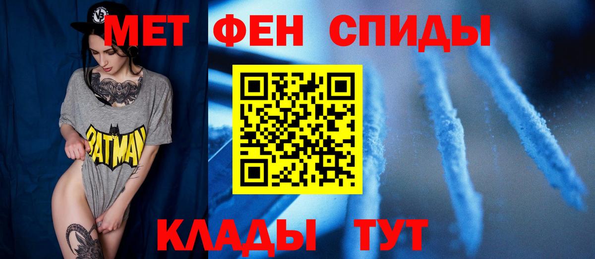 МЕТАМФЕТАМИН винт Нарткала