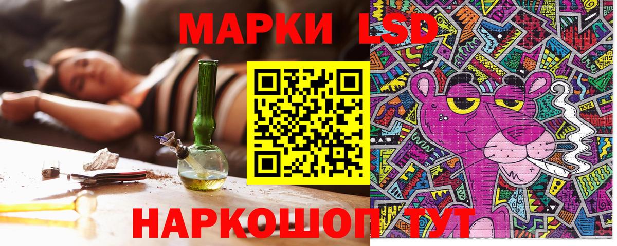 Марки NBOMe 1,8мг  Вход с VPN  Нарткала 
