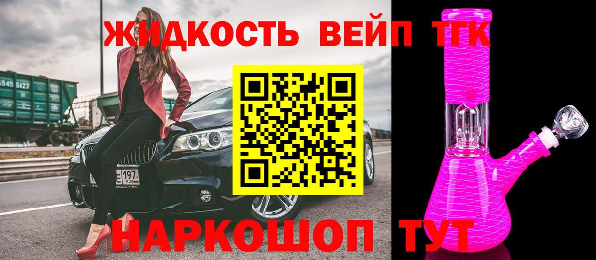 наркотики  ТГК Wax  Нарткала  Вход с VPN  ТГК THC oil 