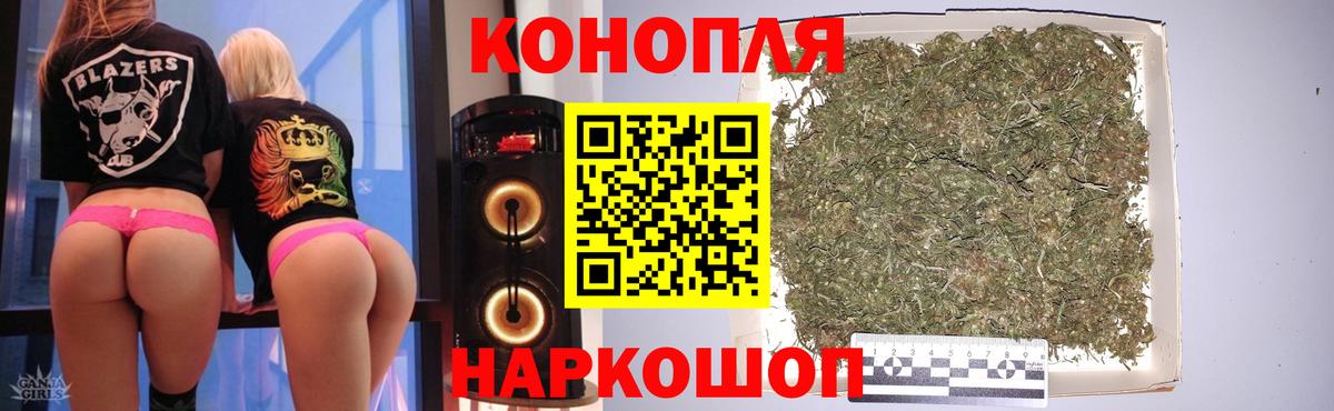 Каннабис LSD WEED Нарткала